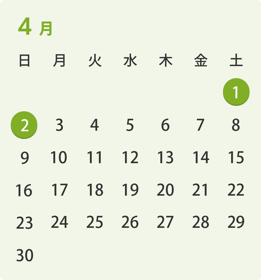 4月カレンダー